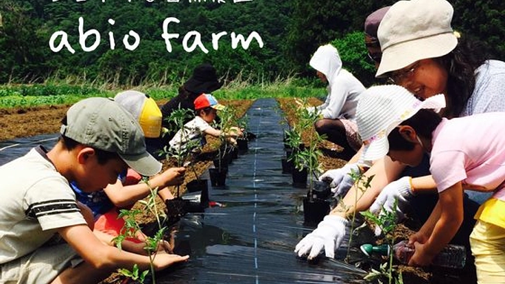 安心な農業を広める自然農園のアンテナショップを充実させたい！