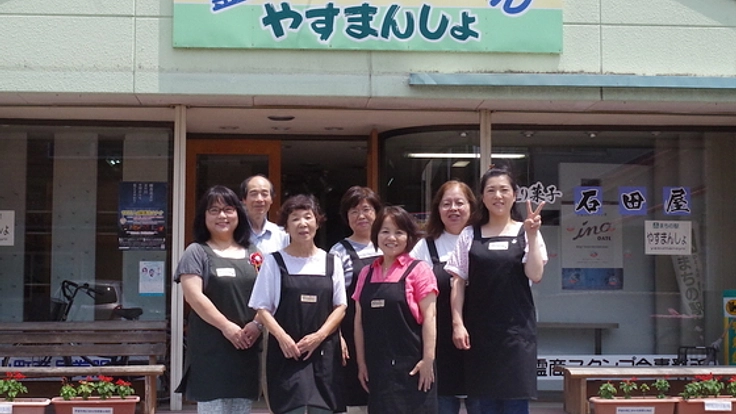 高齢者の日々の暮らしを支えるため、お店を改装したい！