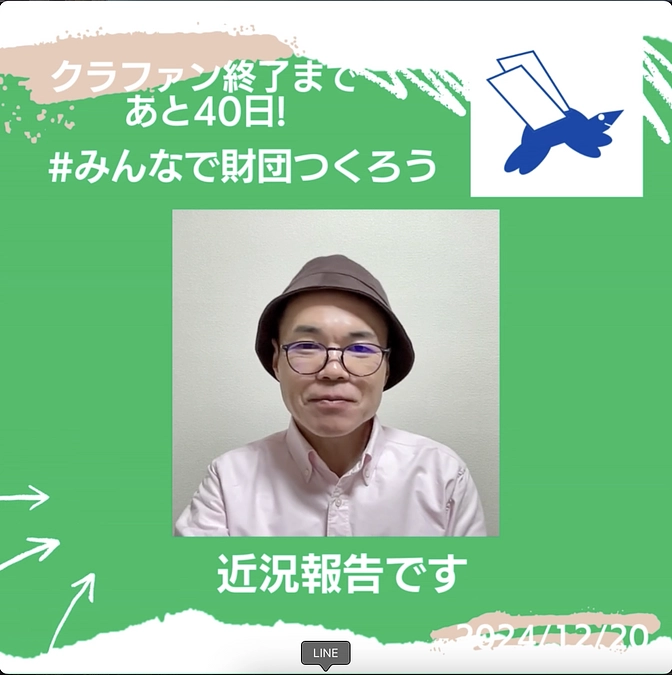 近況報告です。