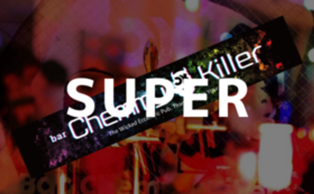 来店して応援コース★スーパー