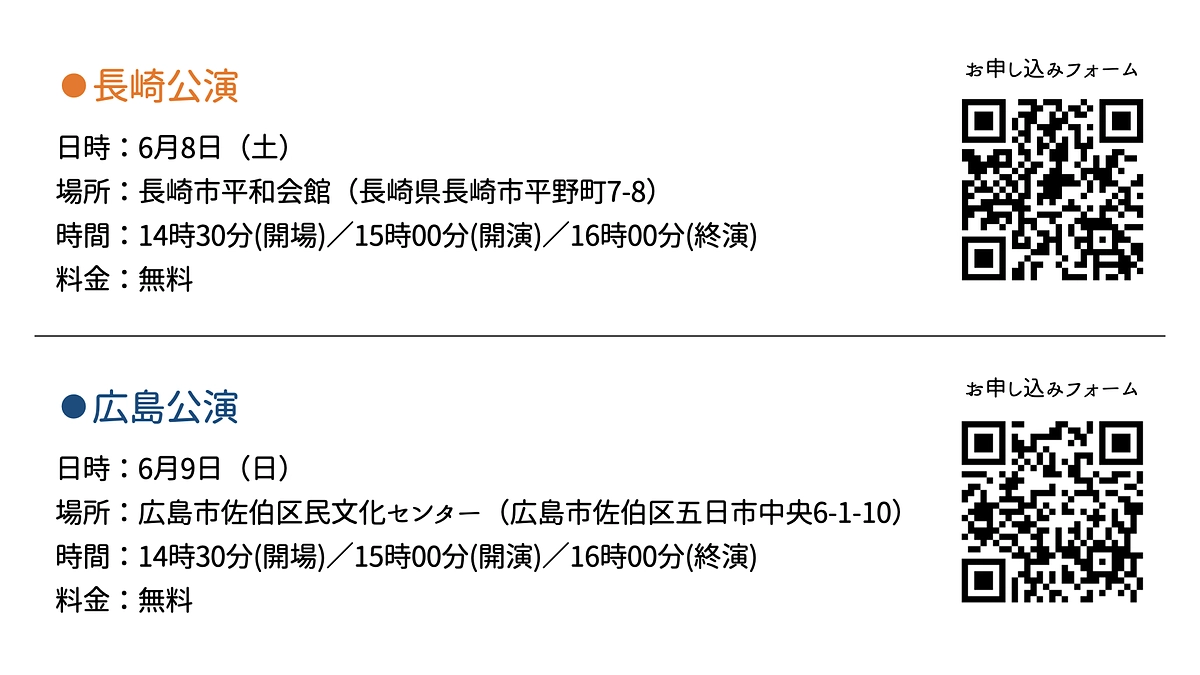 【活動報告１１】メディアのみなさまに取材していただきました！