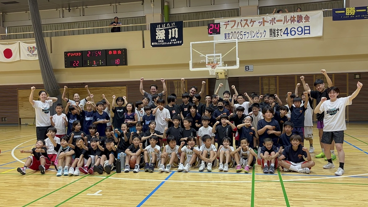 【8/3土曜にデフバスケ体験会を行いました】