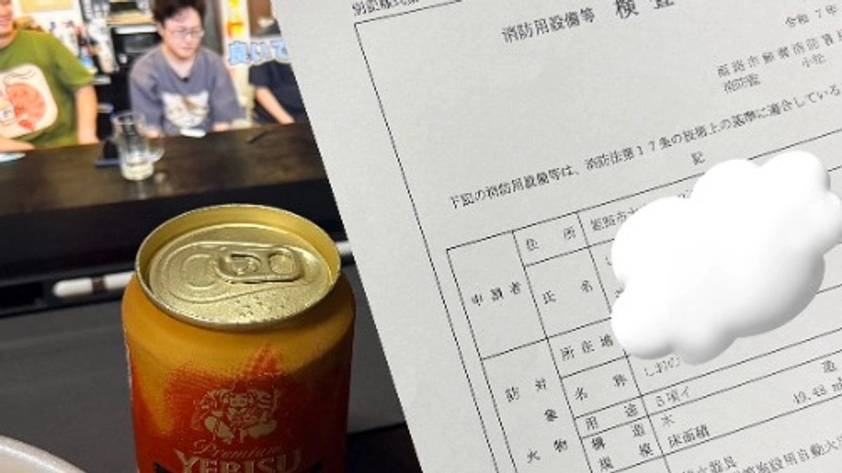 進捗のお知らせとニュース✨