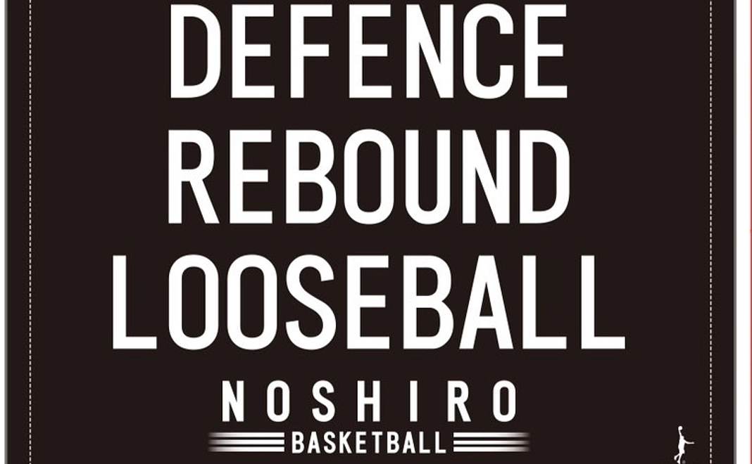 BOOSTER専用タオル（非売品）