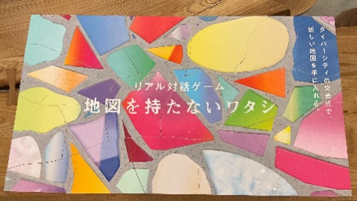オリジナルパズルがようやく完成しました！