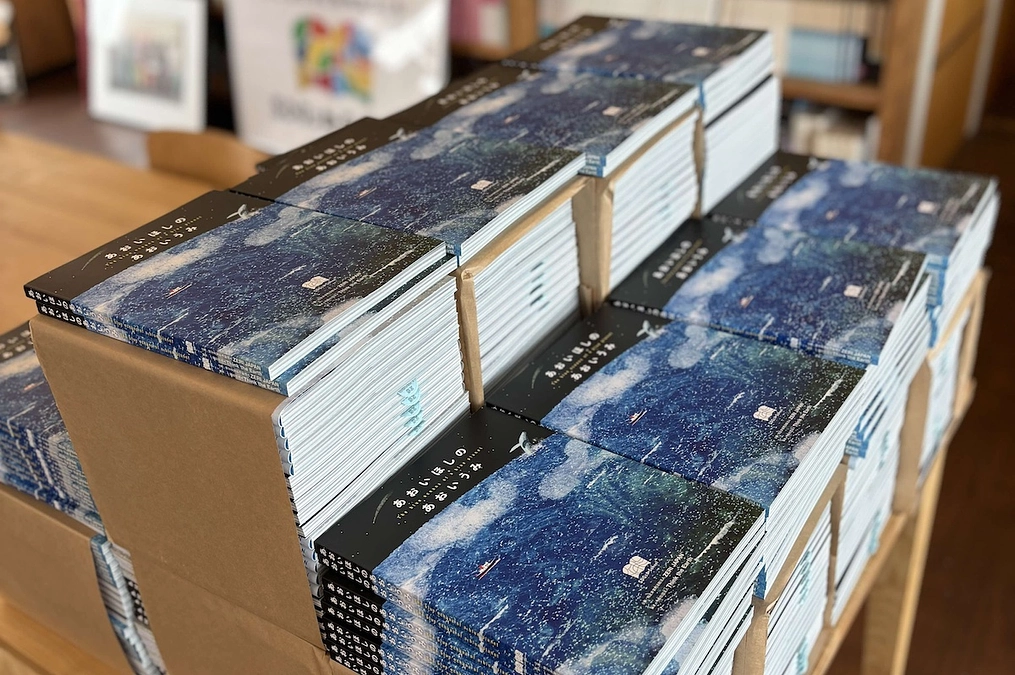 本日発送しました！