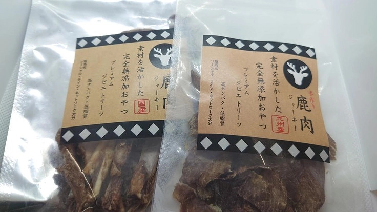 犬用の鹿肉加工を手作りで行い障がい者の工賃を上げたい!