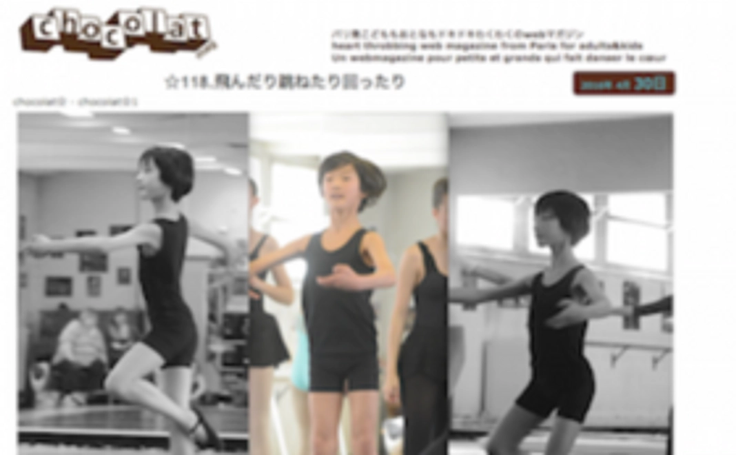 サンクスレター＆chocolat☆パリのバレエ事情更新のお知らせレター