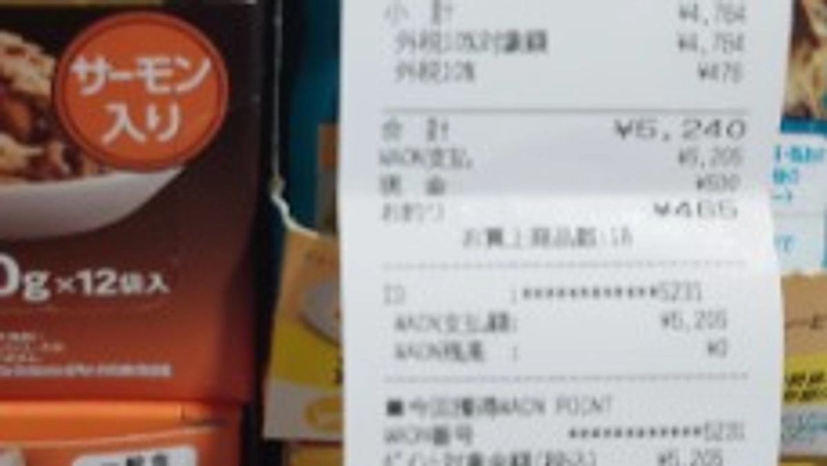 5月12日　支援金での購入品