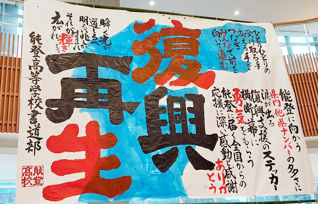 【近況報告】2月29日 2ヶ月が経ちます