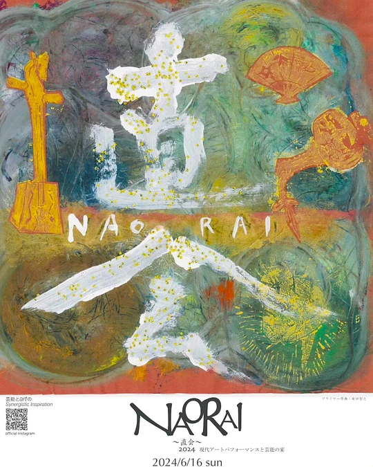 2024/05/15　クラウドファウンディング公開開始！ご支援お願いいたします！