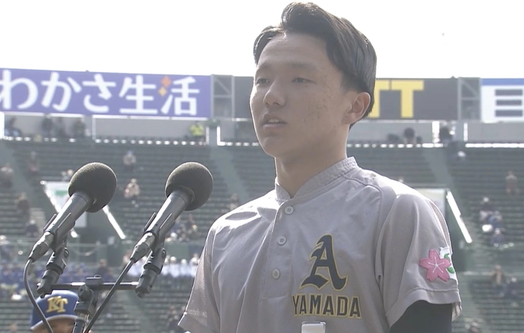 出場32校を代表して選手宣誓を行いました！