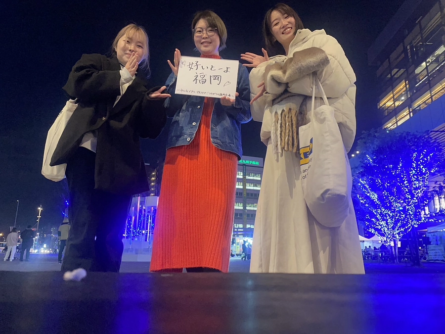 【会場紹介】福岡会場