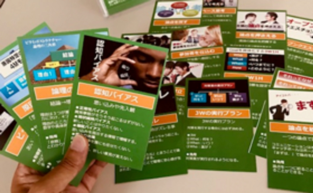 ノンテクカード（1個セット）