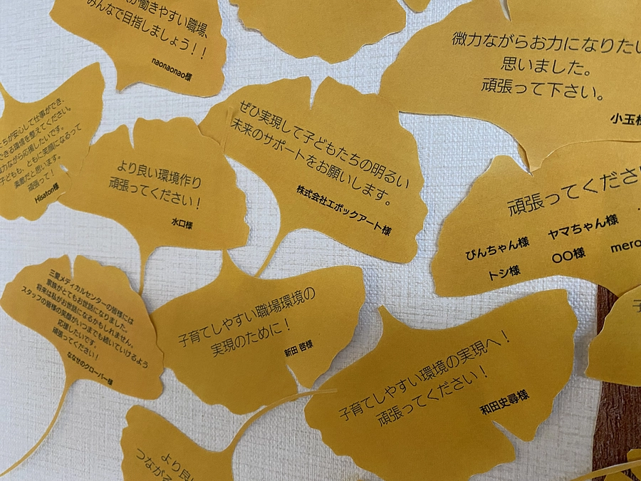 第1目標300万円達成！　Next Goal（第2目標）に向けて