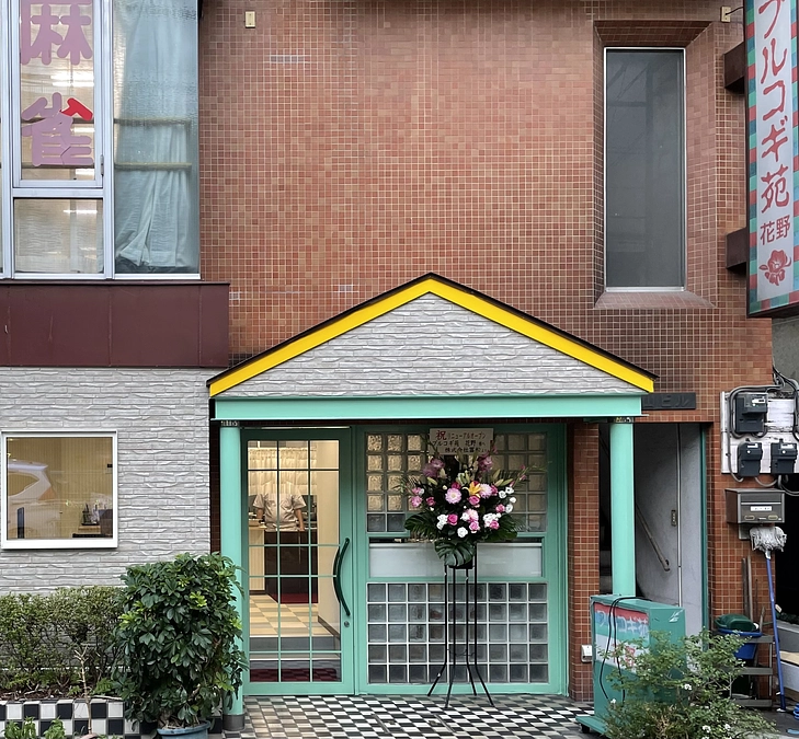 再建が無事に終了しました！ありがとうございます！！