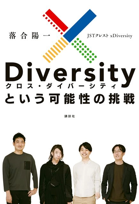 「現代ビジネス」で取り上げていただきました！