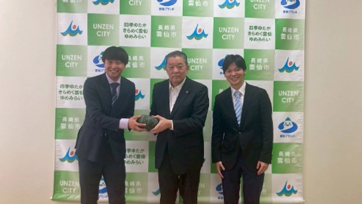 雲仙市長との面談が実現