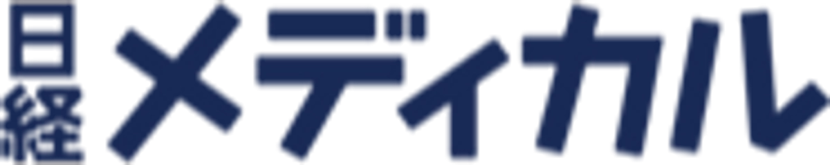 本プロジェクトの紹介記事が日経メディカルに掲載されました！