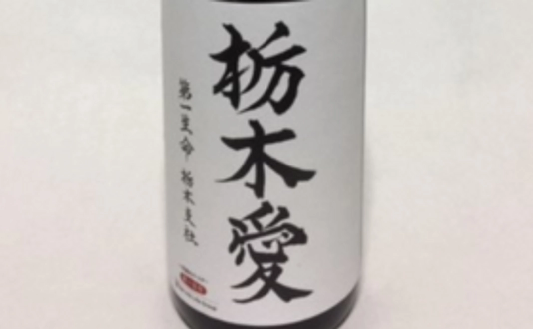 オリジナルラベル焼酎