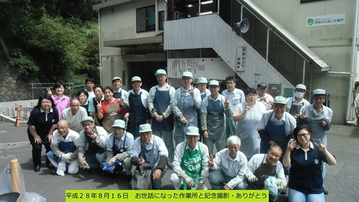 脱！障がい者施設らしさ・耐震・仲間と同じ釜の飯リノベーション