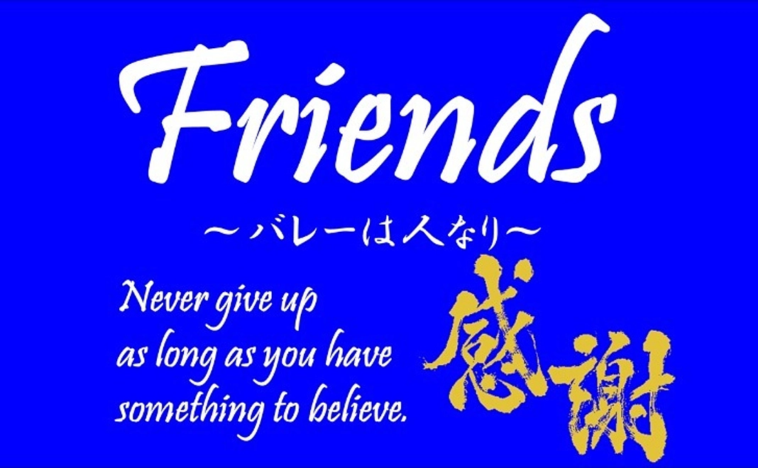感謝のメールと活動状況のご報告①