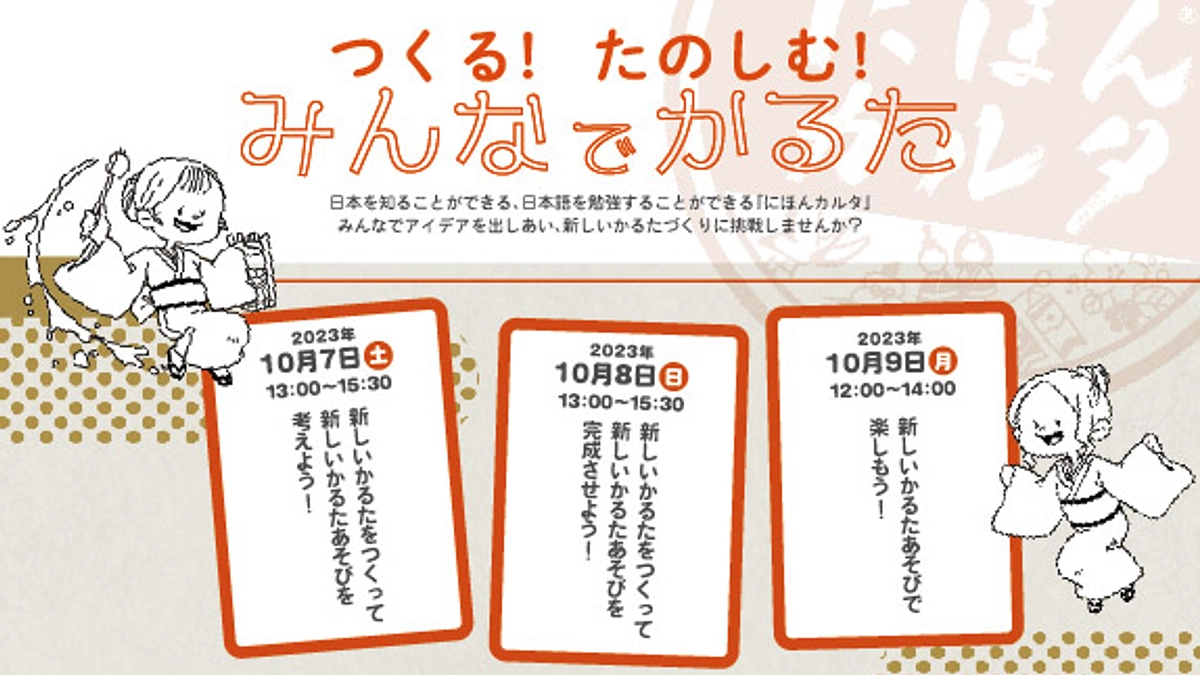 あたらしいちょうせん