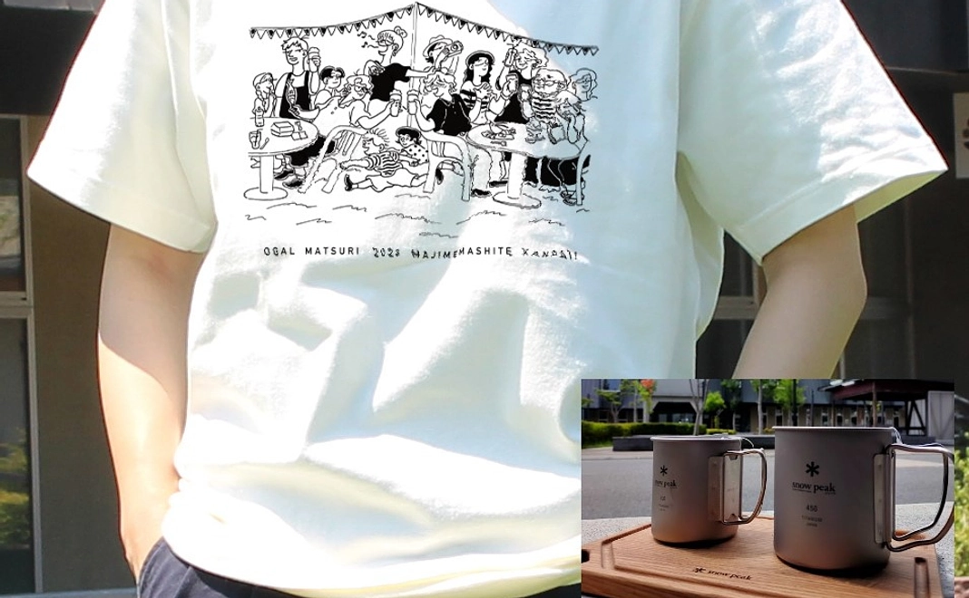 Ｉ：オリジナルTシャツ＆SnowPeakグッズで愉しむオガール祭りコース​その1