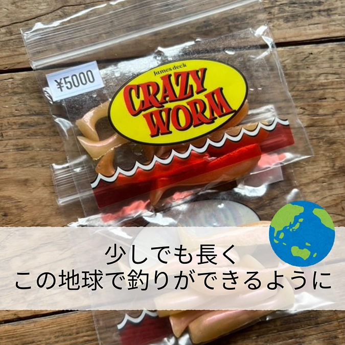 応援いただいています。