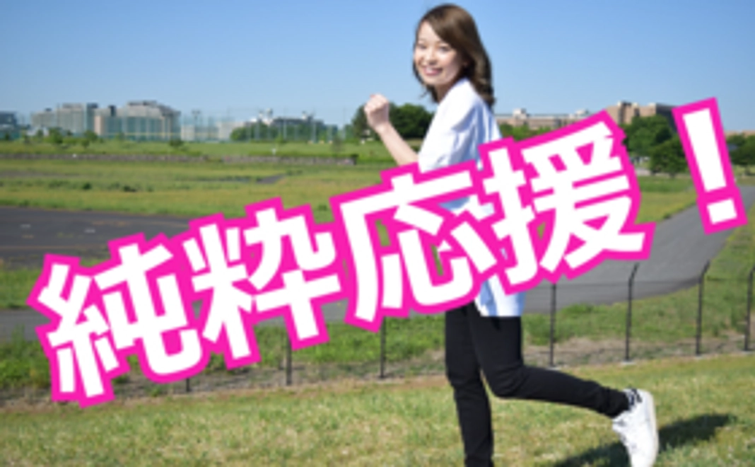 お気持ちコース♡