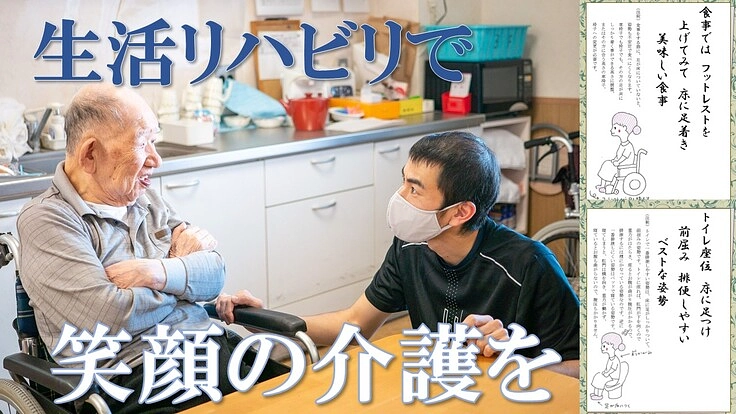 駒場苑のアツイ介護を100首の句で届けたい！