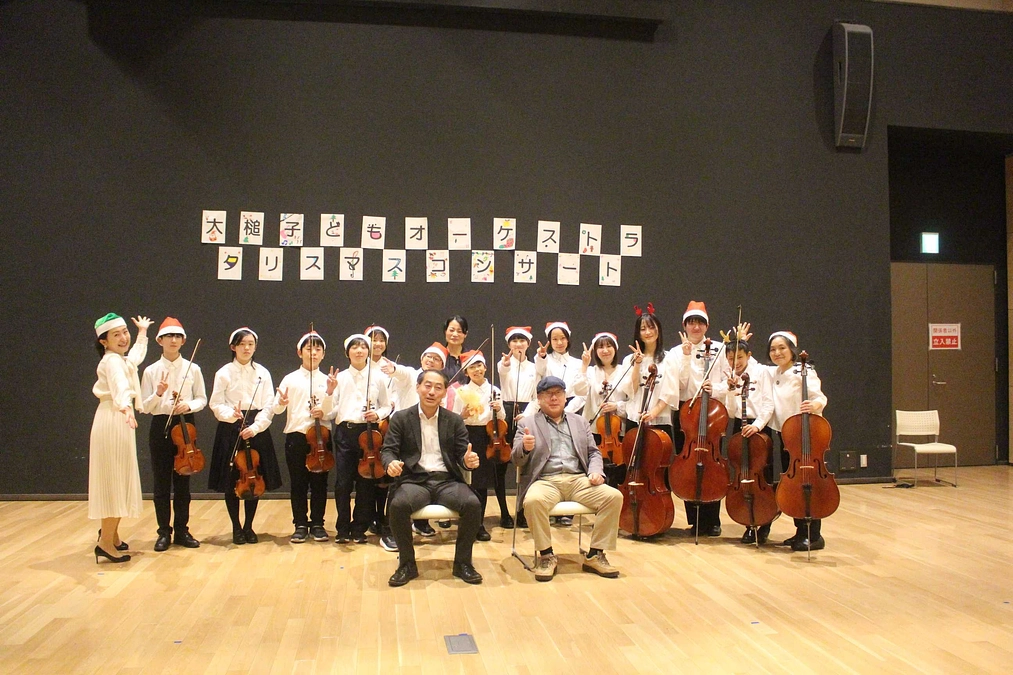 大槌子どもオーケストラ　クリスマスコンサート開催！