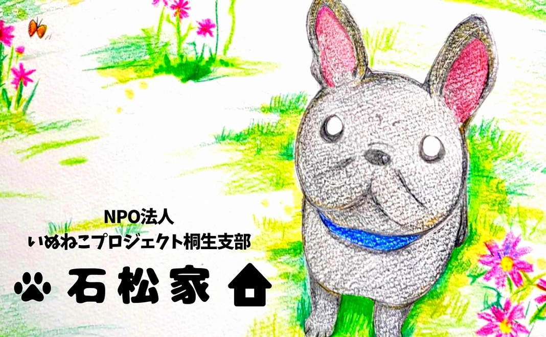 冊子の送付＋「香慕茶」様優待サービス①