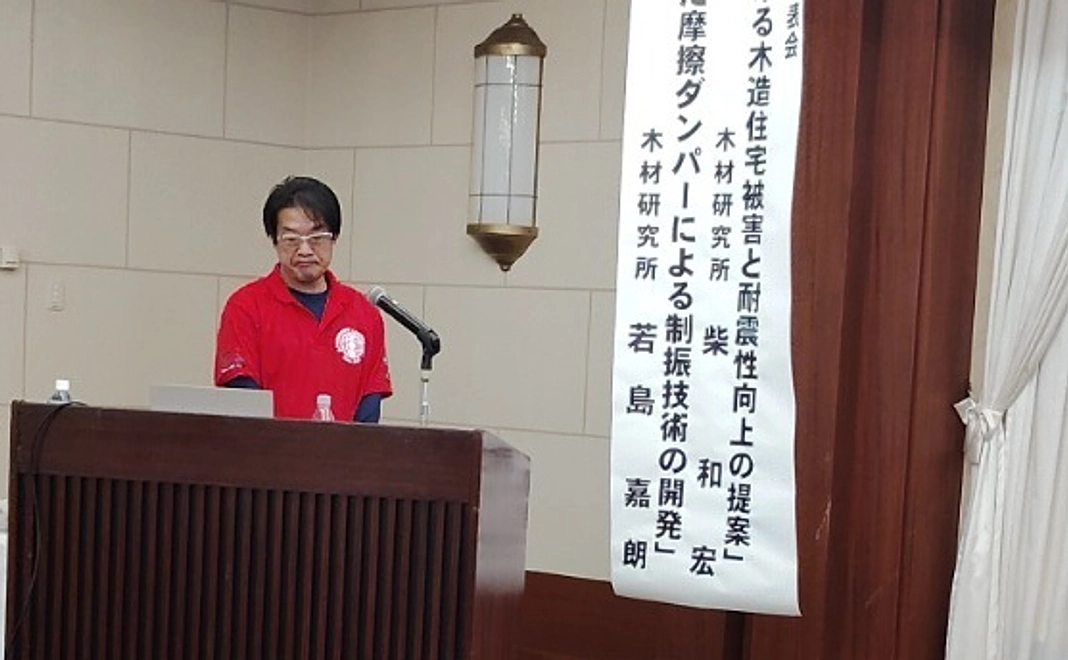 東京理科大学 高橋治教授の講演会開催（全国何処へでも）