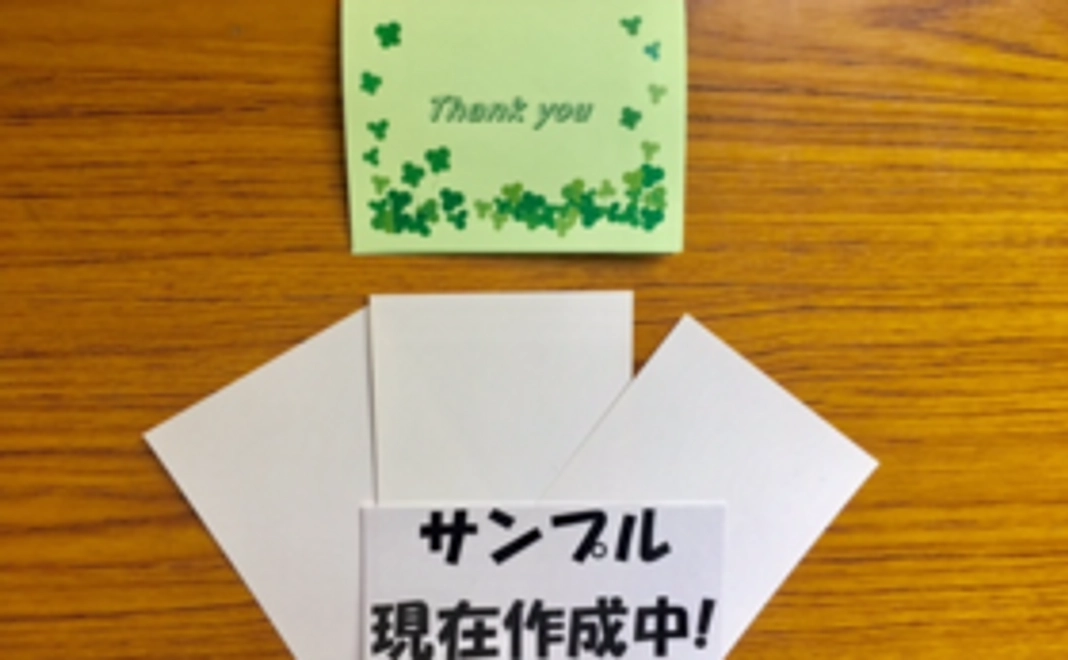 サンクスカード+ウィメンズセンター大阪オリジナルハガキ