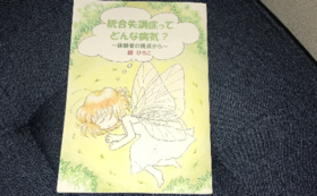 3000円のリターン