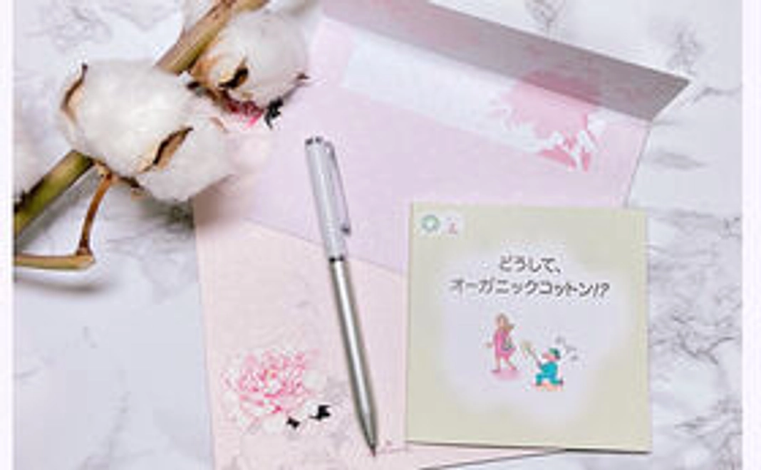 お礼のお手紙＋小冊子