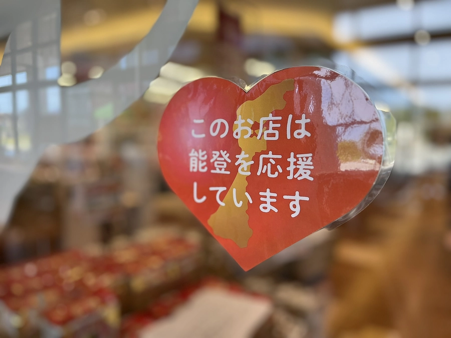 地元商品の取り扱いをしています！