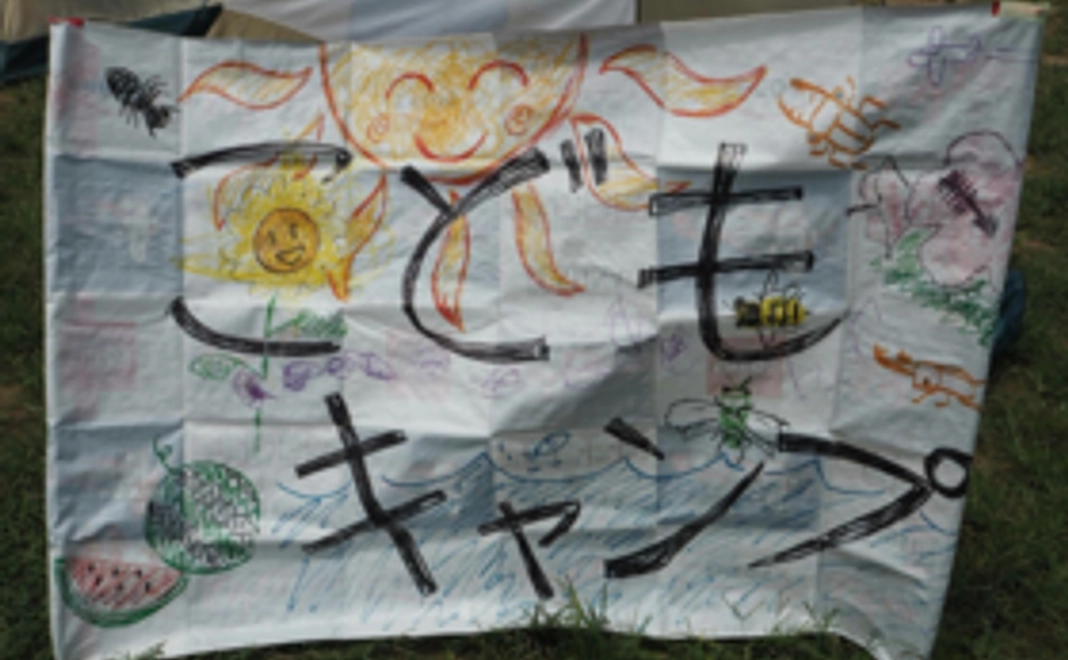 はじめましてプラン