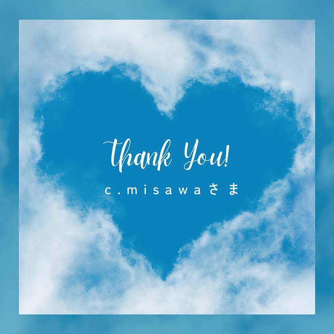 マンスリーサポーターにご登録いただきありがとうございます！