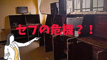 フィリピンの大学にパソコンを届けたい！  のトップ画像