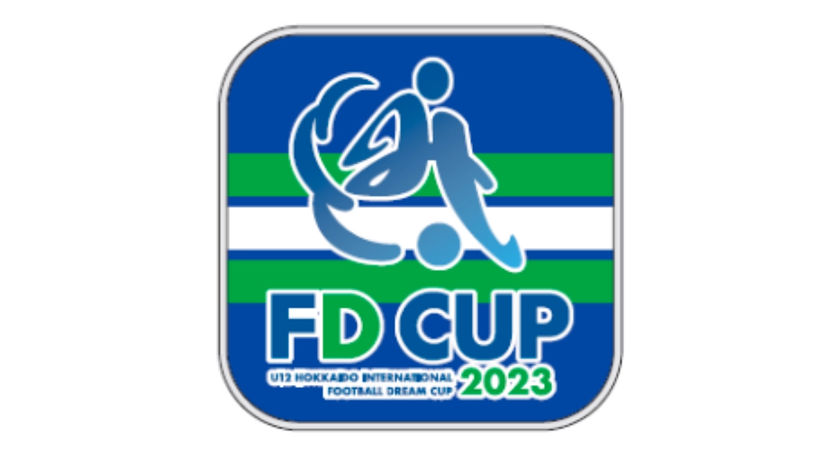 終了まであと2日！リターンの大会オリジナルタオルデザインが完成しました