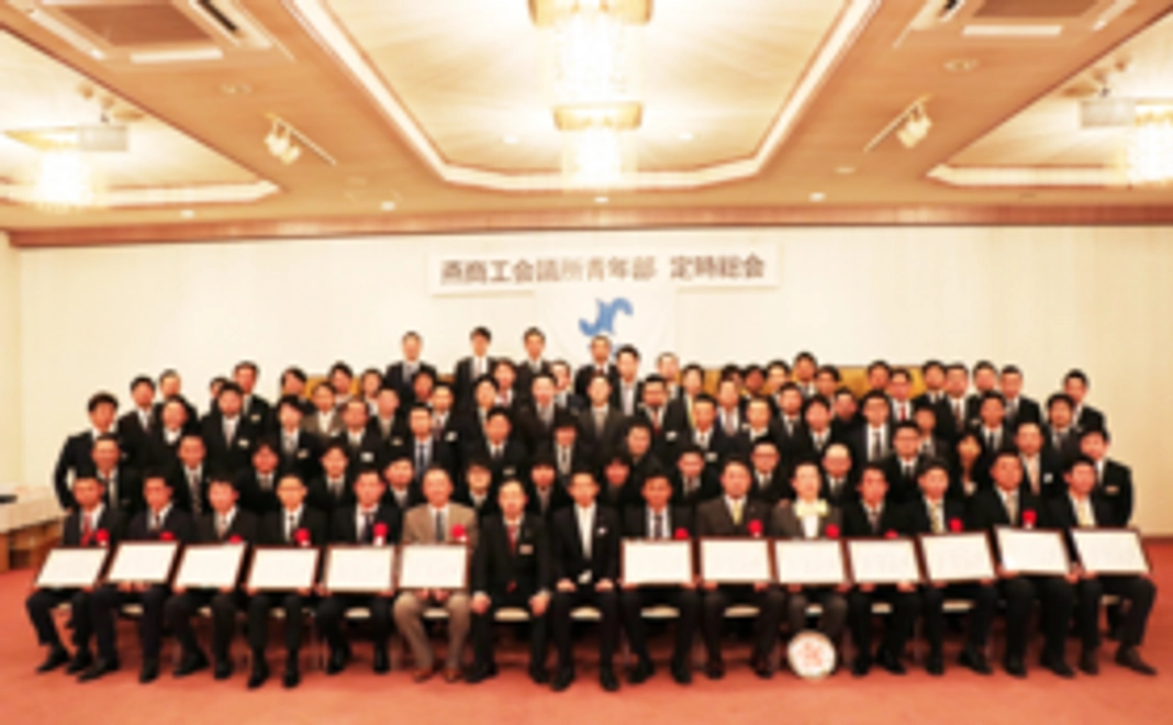 ◆リターン不要の方向け◆燕商工会議所青年部応援コース