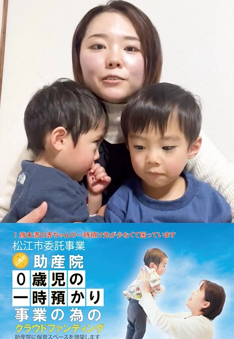 応援メッセージぜひみてください！！