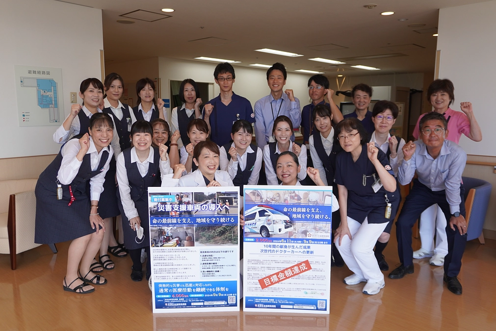 クラウドファンディング終了まであと5日！