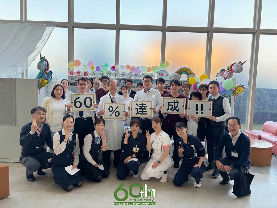 あと少しで、希望を乗せた救急車が動き出します！