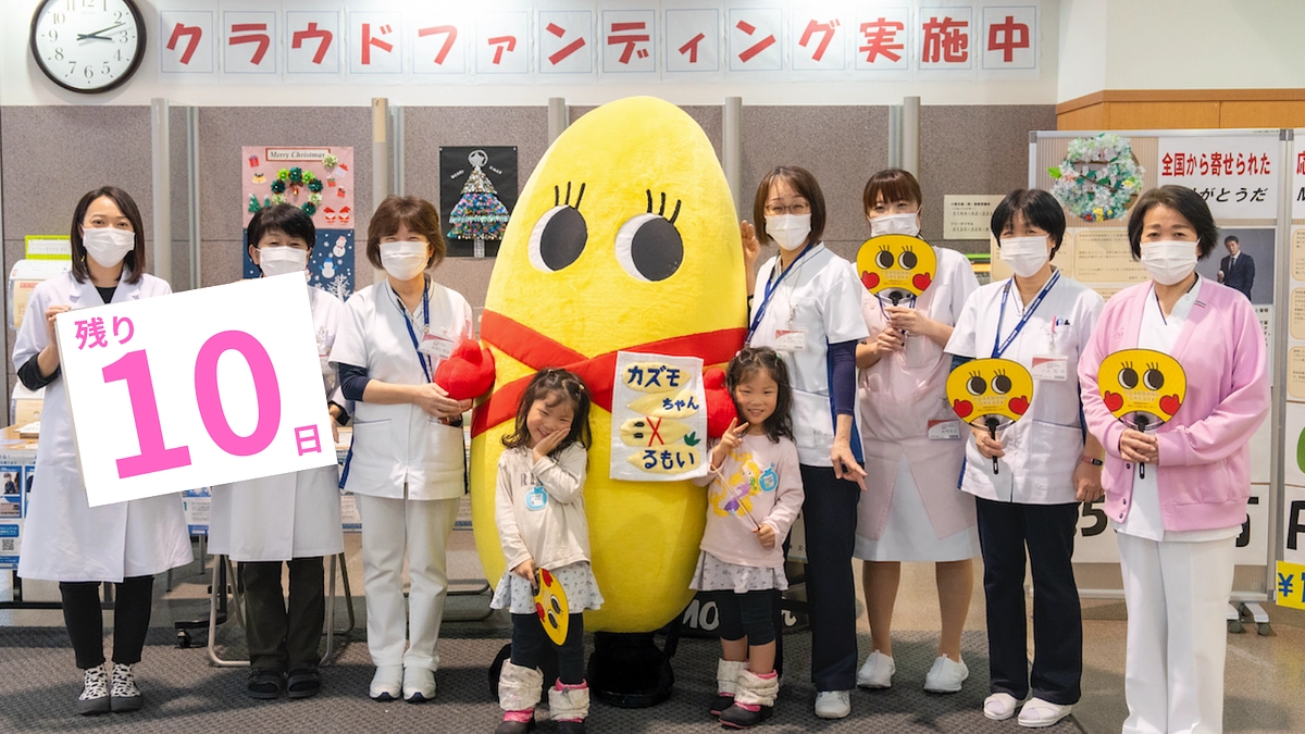 残り【10日】広報誌『いもる』掲載記事のご紹介　〜循環器内科医師　小泉 雄人〜