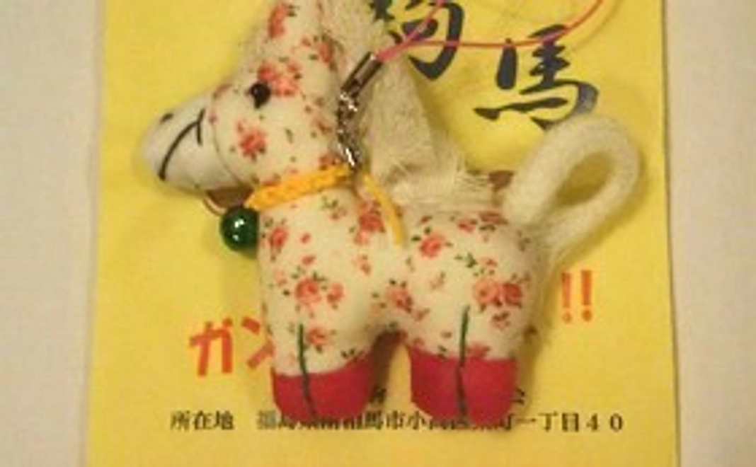 復興支援グッズをお届けします