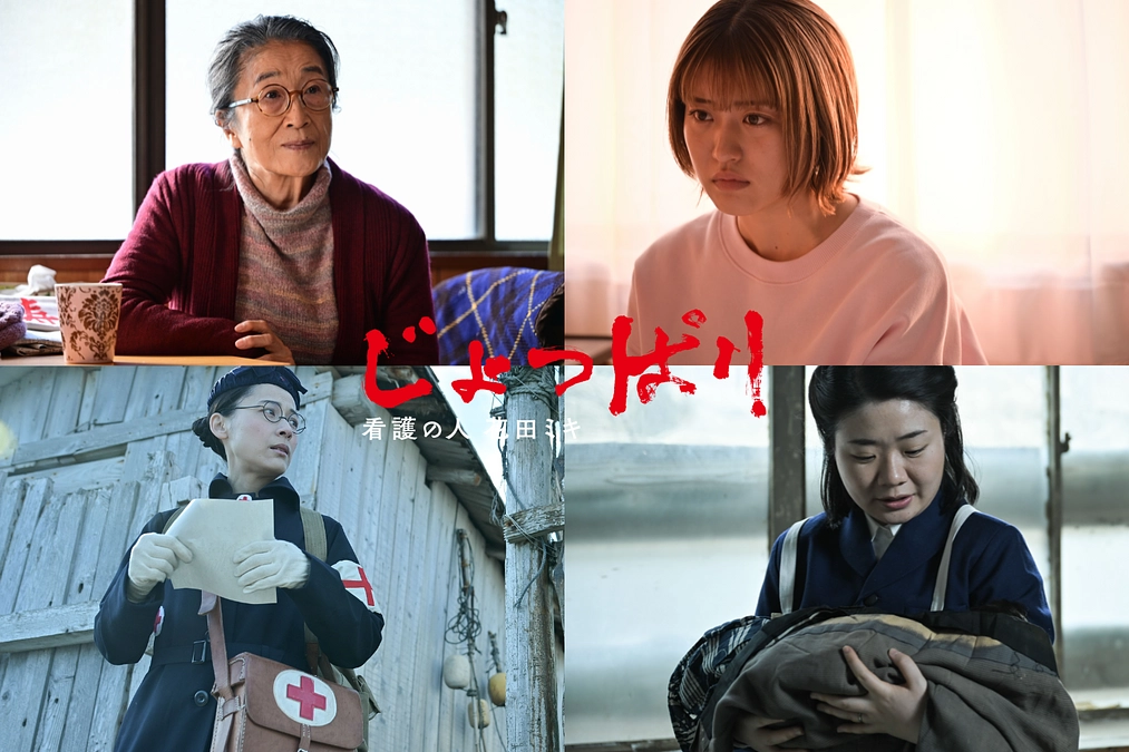 Red Cross Special Award（赤十字特別賞）を受賞しました！