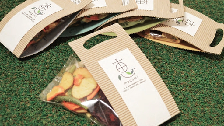 学生発案！鎌倉野菜を使用した野菜チップスを商品化したい！